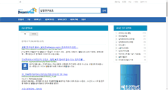 Desktop Screenshot of leechanseung.pe.kr